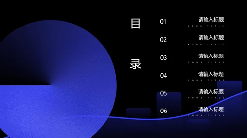 蓝色几何风渐变工作总结汇报PPT模板