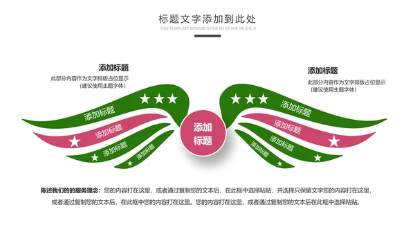 快乐阅读读书教育书香中国动态PPT模板