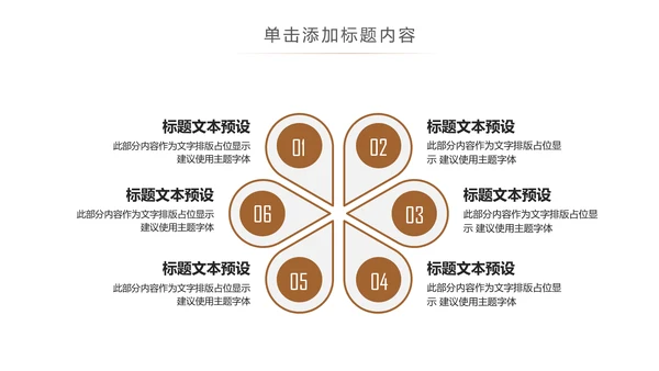 阅读好书推荐读书分享会读好书看书动态PPT模板