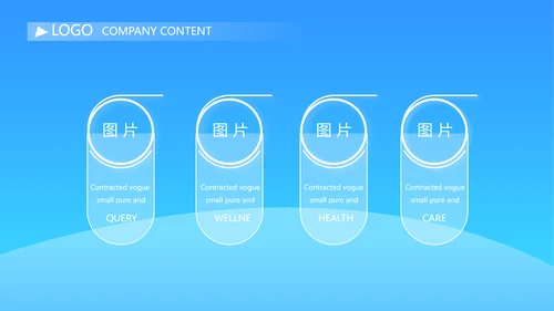 蓝色大气金融投资理财策划通用PPT