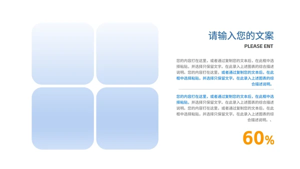 简约商务几何公司员工年度总结汇报PPT模板
