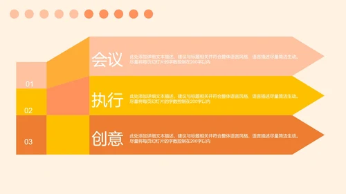 黄色少女可爱风幼儿园PPT模板