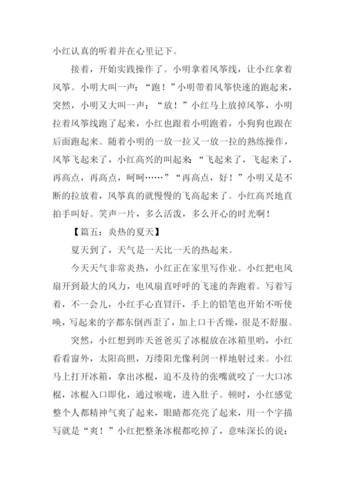 小学二年级写话作文.docx