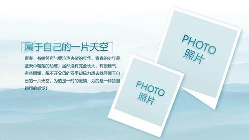 致敬八一建军节部队军事动态PPT
