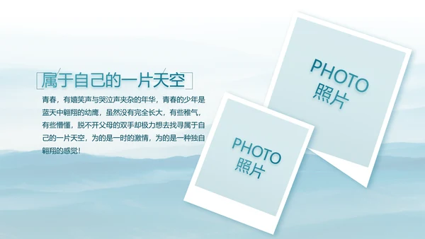 致敬八一建军节部队军事动态PPT