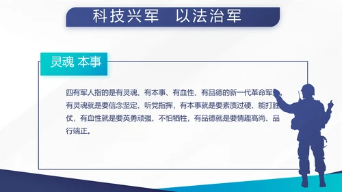 公安案件汇报动态PPT