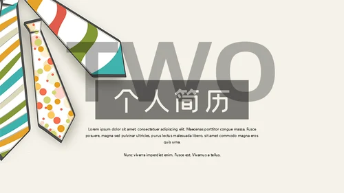 职场销售行业职业经理人个人简历通用PPT模板
