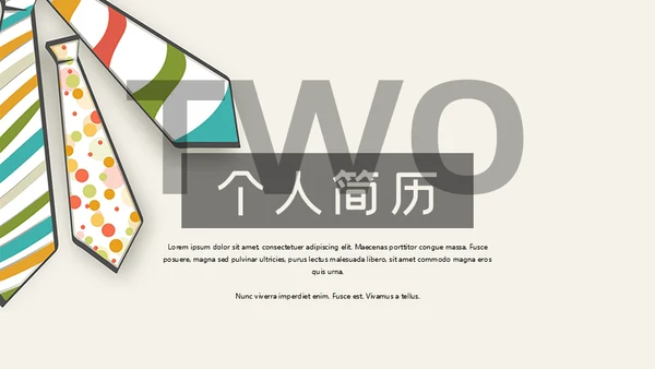 职场销售行业职业经理人个人简历通用PPT模板