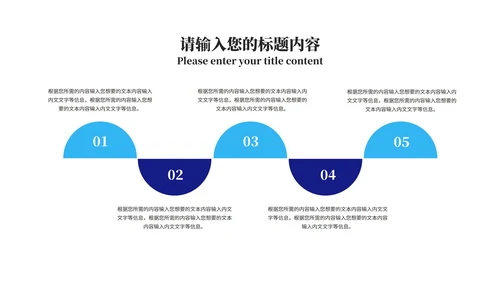 蓝色口罩病毒防护从我做起教育PPT模板