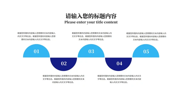 蓝色口罩病毒防护从我做起教育PPT模板
