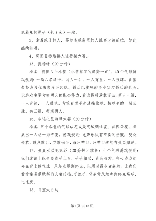 学习心得《广播节目的互动》 (2).docx