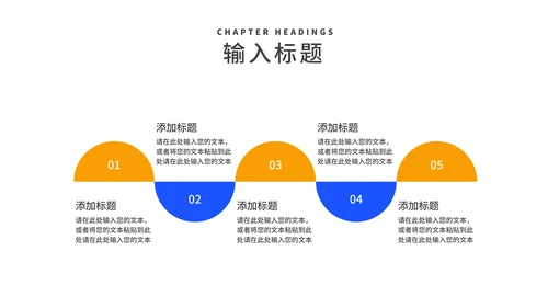 蓝色锁头企业校园招聘宣讲会汇报PPT模板