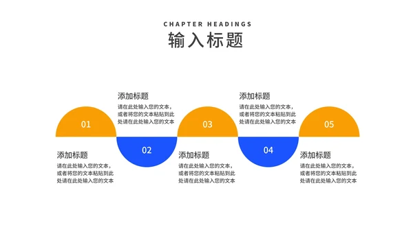 蓝色锁头企业校园招聘宣讲会汇报PPT模板