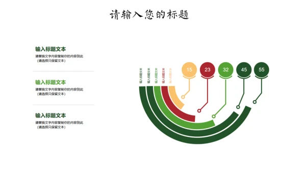 龙舟端午节活动策划通用PPT模板