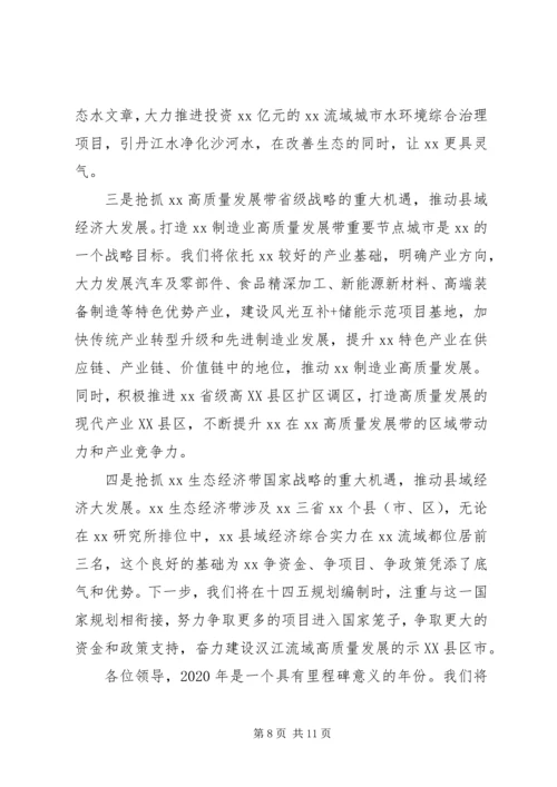 分组讨论发言材料汇编.docx