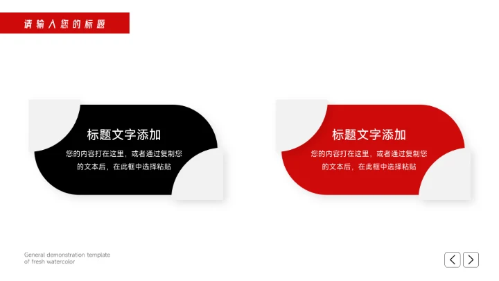 红色图文高级感市场营销方案PPT模板