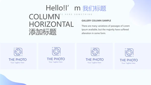 药店营业员工作心得动态PPT