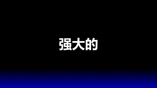 欧美风HELLO快闪通用PPT模板