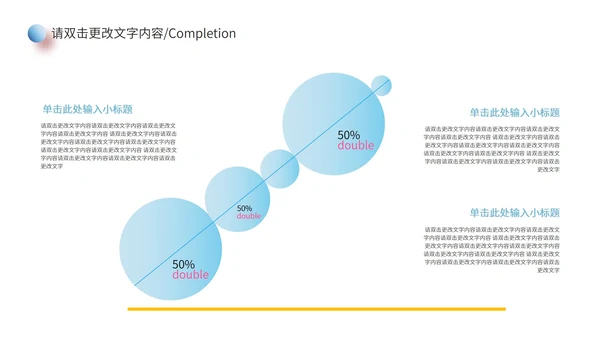 黑色简约几何风数据报告PPT模板