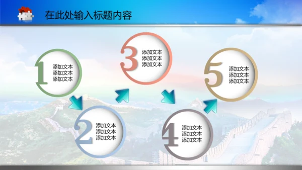 蓝色人民法院法庭PPT背景图片模板