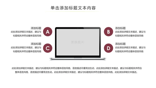 中国风古色古香故宫文化故宫印象PPT模板