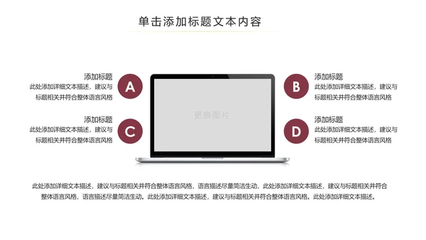 中国风古色古香故宫文化故宫印象PPT模板