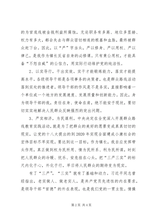 开展反腐倡廉警示教育活动心得体会 (6).docx