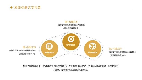时尚金融投资理财金融证券工作汇报PPT模板