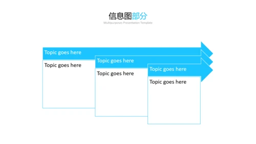 蓝色简洁创意公司简介商务通用PPT模板