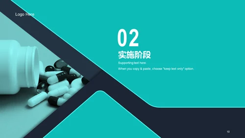 绿色现代医疗小组品管圈工作总结PPT模板