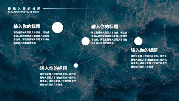 蓝色画册风海洋工作总结PPT模板