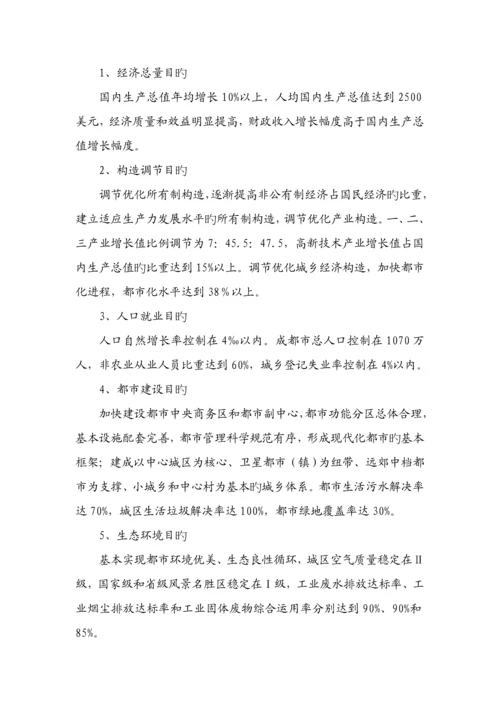 汽车汽配物流中心可行性专题研究报告.docx