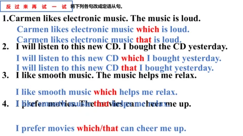 Unit9 定语从句复习课件（人教九年级Unit9 I like music that I can 