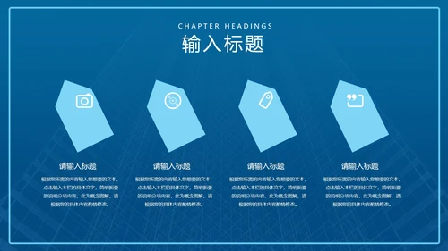 蓝色扁平风学生土木专业毕业论文答辩PPT模板