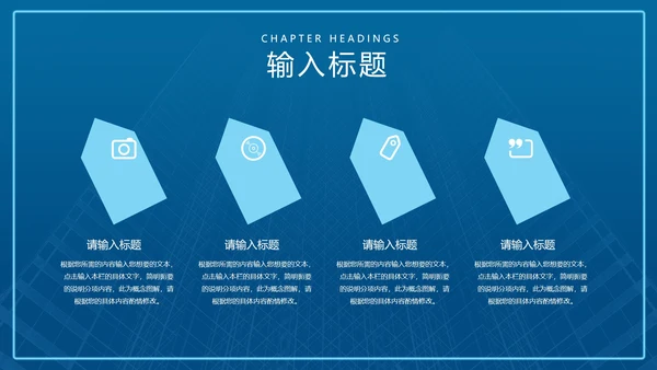 蓝色扁平风学生土木专业毕业论文答辩PPT模板