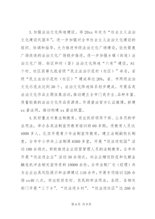 司法局干部年度个人工作总结.docx