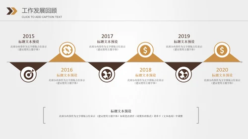 金融投资理财保险银行工作总结计划PPT
