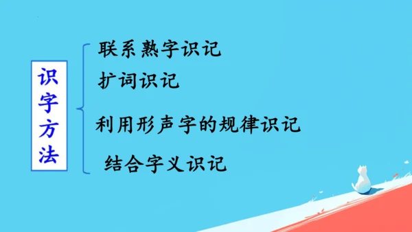 17要是你在野外迷了路课件
