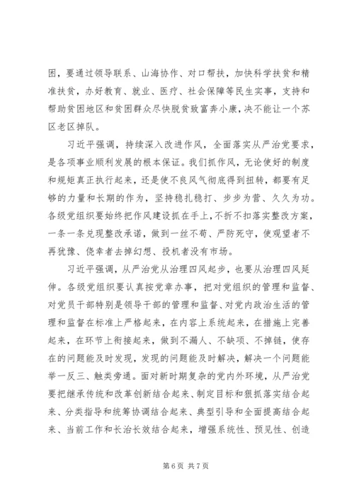 培育发展动力激发社会活力凝聚社会合力.docx