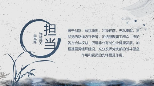 司法局法治建设工作总结汇报动态PPT