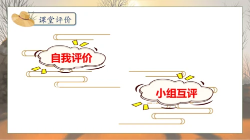 【核心素养】部编版语文五年级下册-第一单元 口语交际：走进他们的童年岁月（课件）