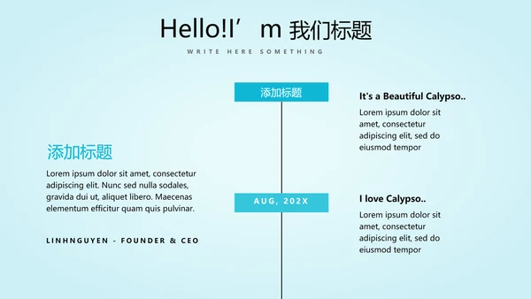 蓝色简约医药医疗报告通用动态PPT