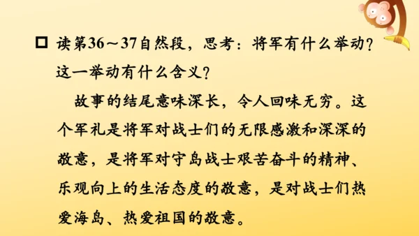 15 小岛    课件