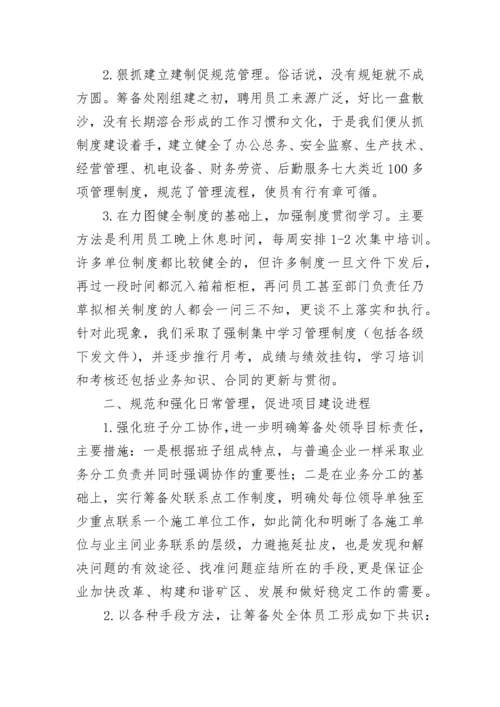 工作交流座谈会发言稿【通用10篇】.docx