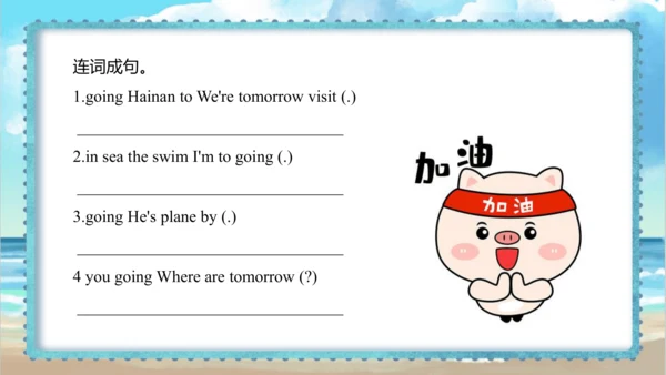 Module 8 Unit 1 We're going to visit Hainan    课件(