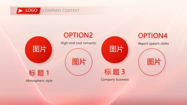 红色签约仪式启动大会战略合作策划PPT模板