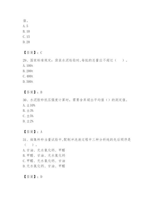 2024年试验检测师之道路工程题库及参考答案【典型题】.docx