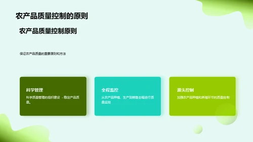 科技风教育培训教学课件PPT模板