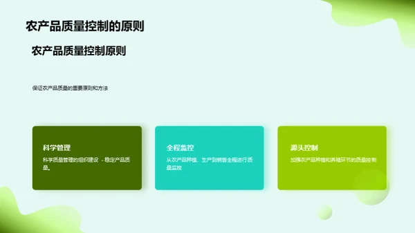 科技风教育培训教学课件PPT模板