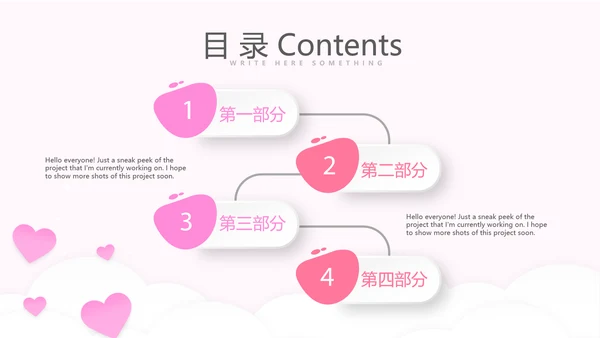 粉色时尚母婴育婴动态PPT